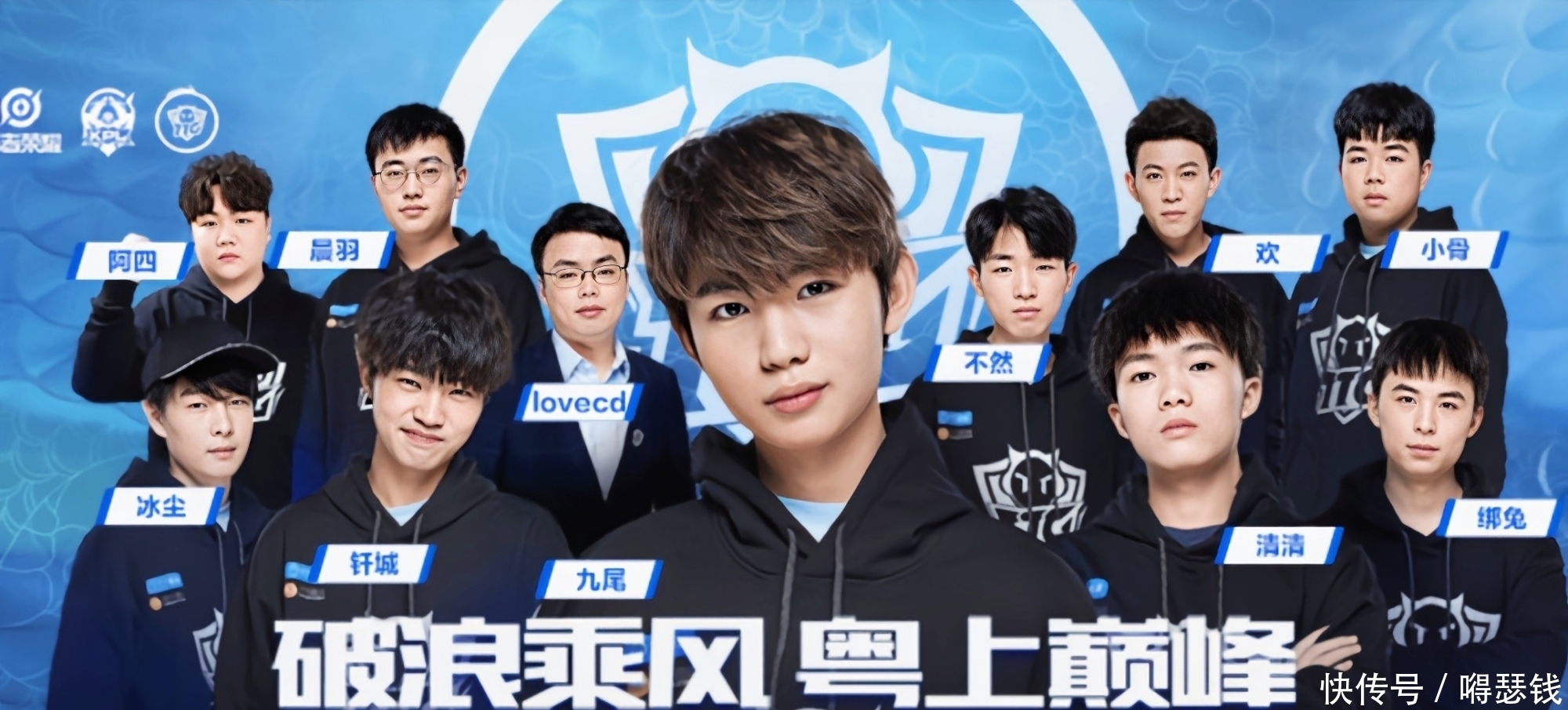 山东队