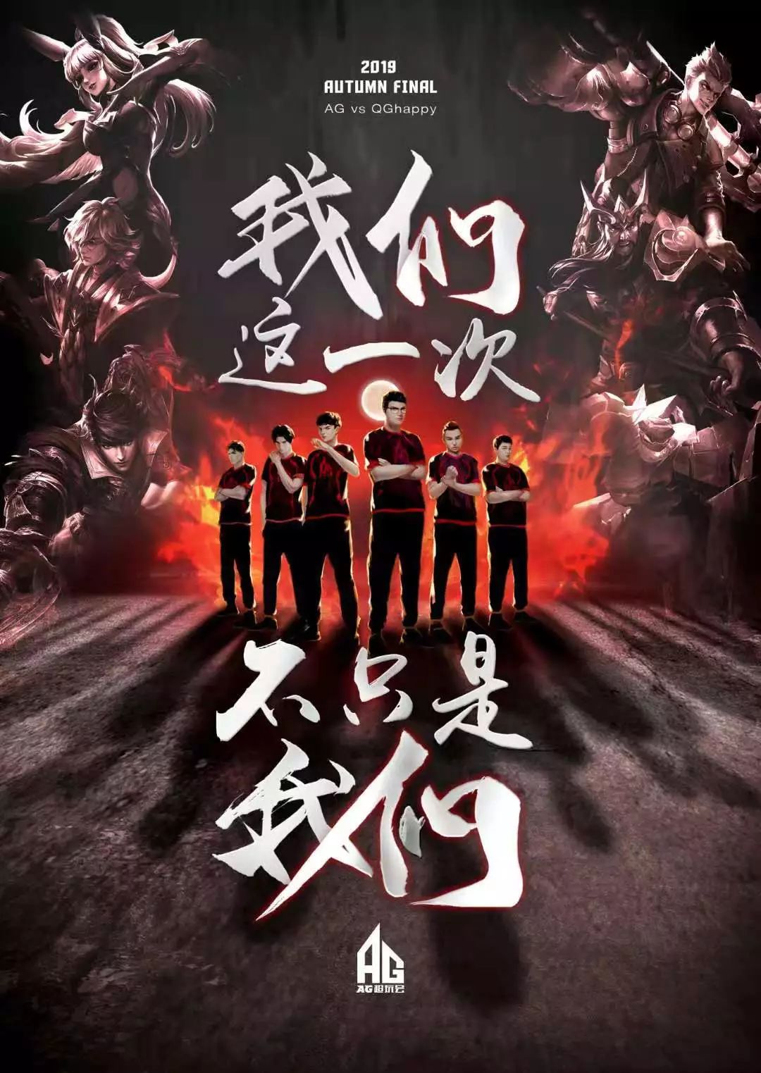 新一代的足