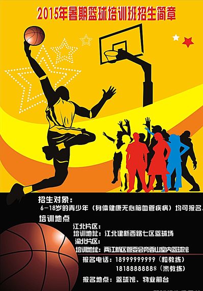 当时