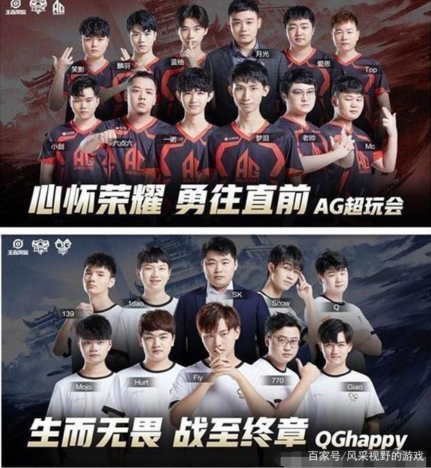 注度