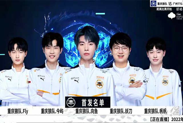 际米兰的英