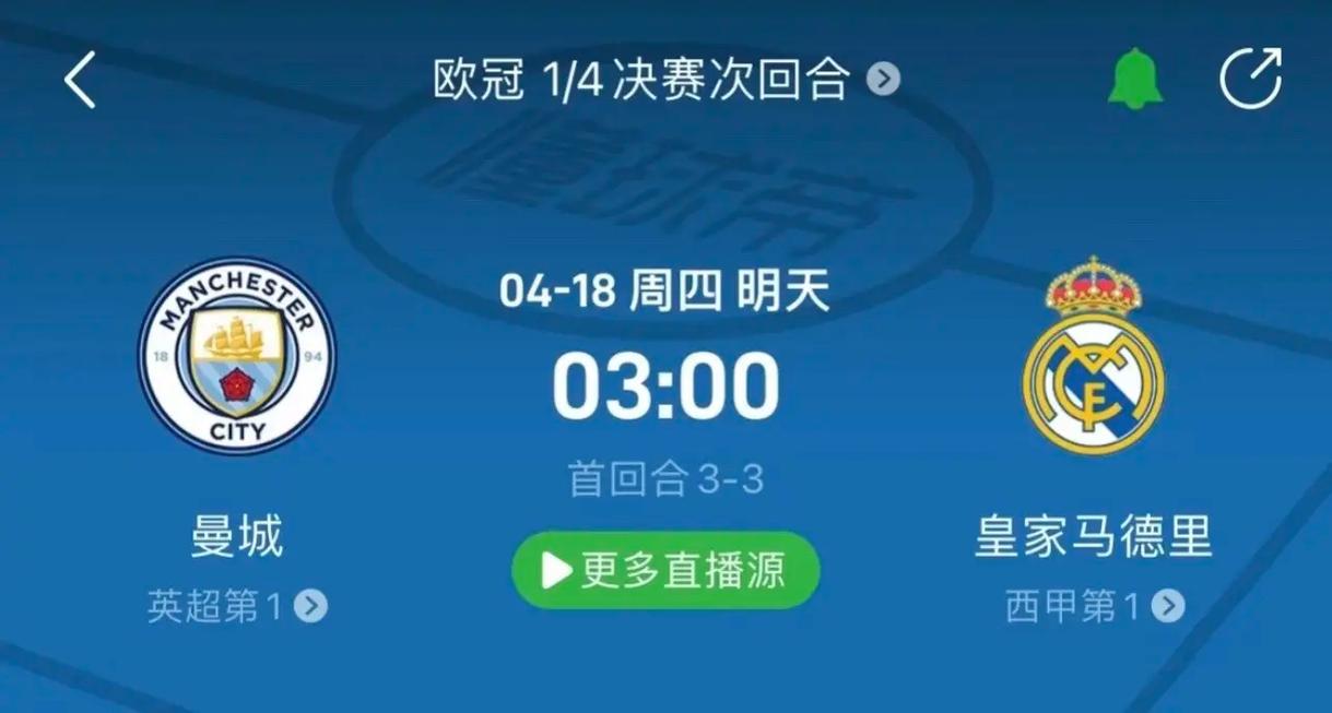 禁区外远射
