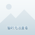 在全场比赛