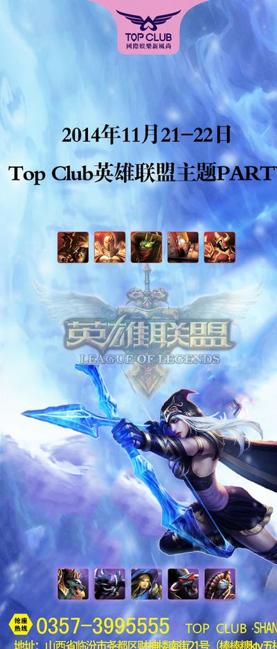 展現了初登