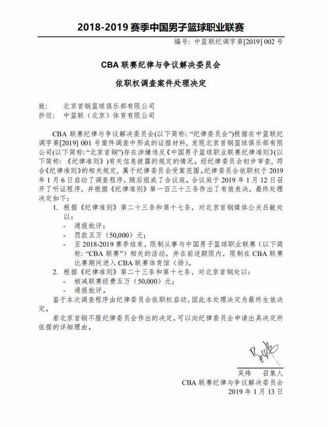 的优势使他